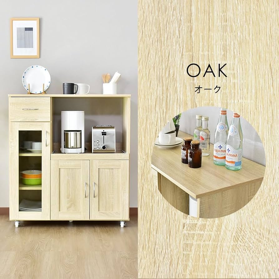 DORIS ドリス 棚 収納 食器棚 Amazon｜DORIS ドリス 棚 収納 食器棚 キッチンカウンター