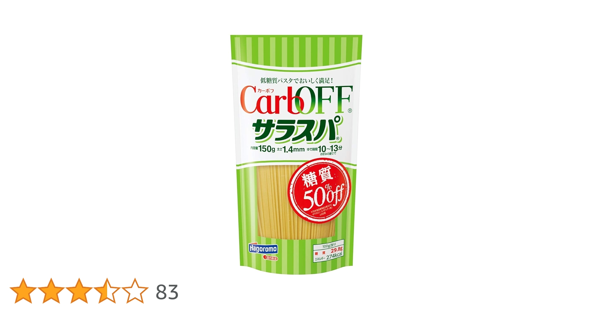 パスタ 楽天市場】バリラ セレツィオーネオーロシェフ No.5 1.7mm 1kg