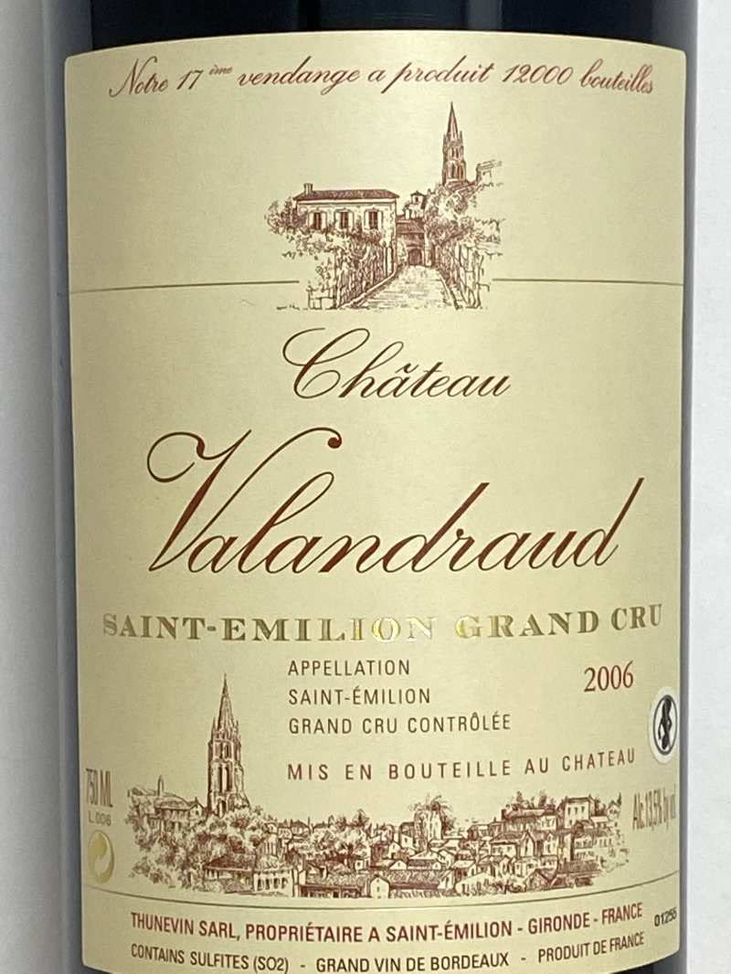 Amazon.co.jp: 2006年 シャトー ヴァランドロー 750ml フランス