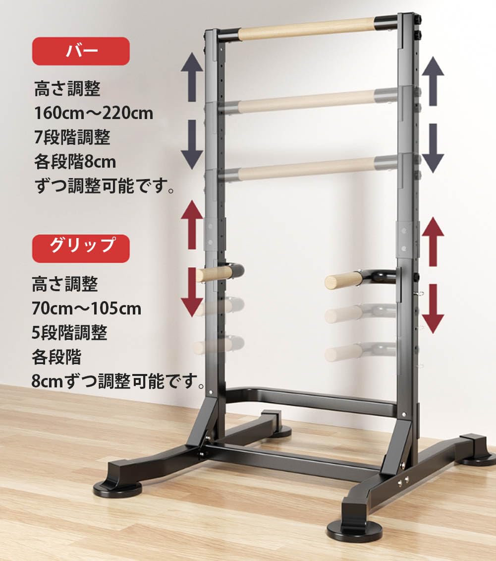 Amazon | HONSAN ぶら下がり健康器 パワータワー 欅の木バー 