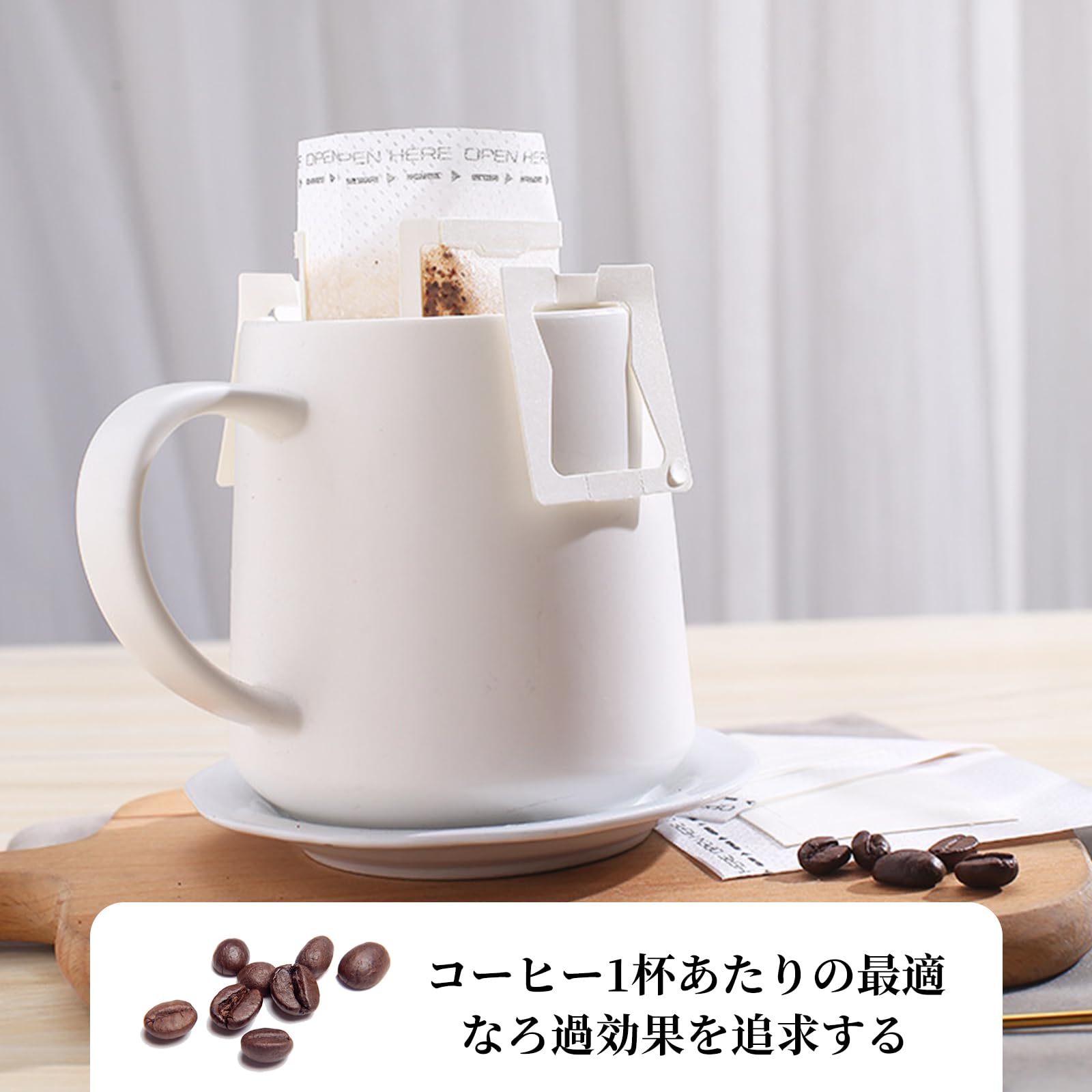 Doyime Filtros de café para 1-2 tazas de papel de café con 100 bolsas de café, portátil, oficina, viaje, goteo, café, juego de herramientas de filtro de café antiguo