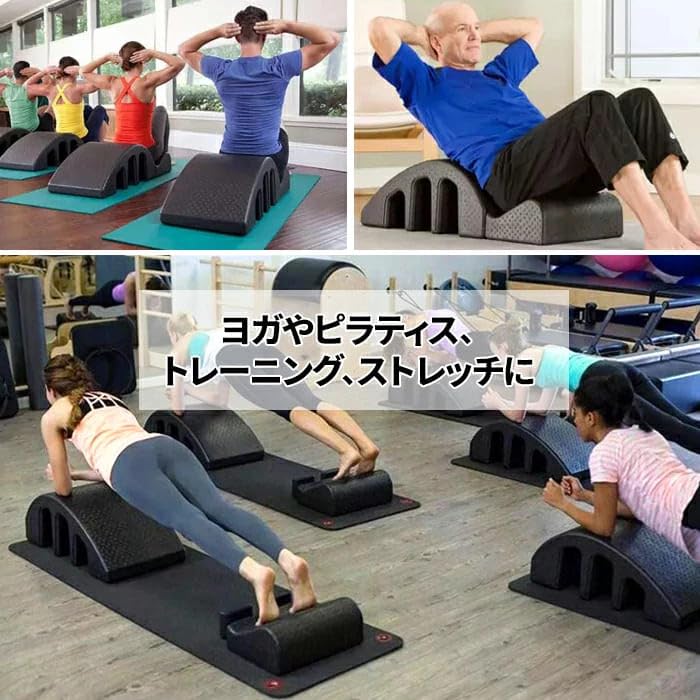 Amazon.co.jp: ピラティスバレル くじら型 スパインコレクター