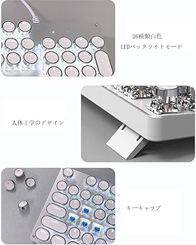 ホワイト メカニカルキーボード 青軸　LEDバックライト Amazon.co.jp: メカニカル式ゲーミングキーボード 青軸 26種類
