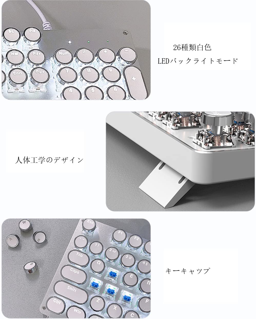 Amazon | メカニカル式ゲーミングキーボード 青軸 26種類白色バック