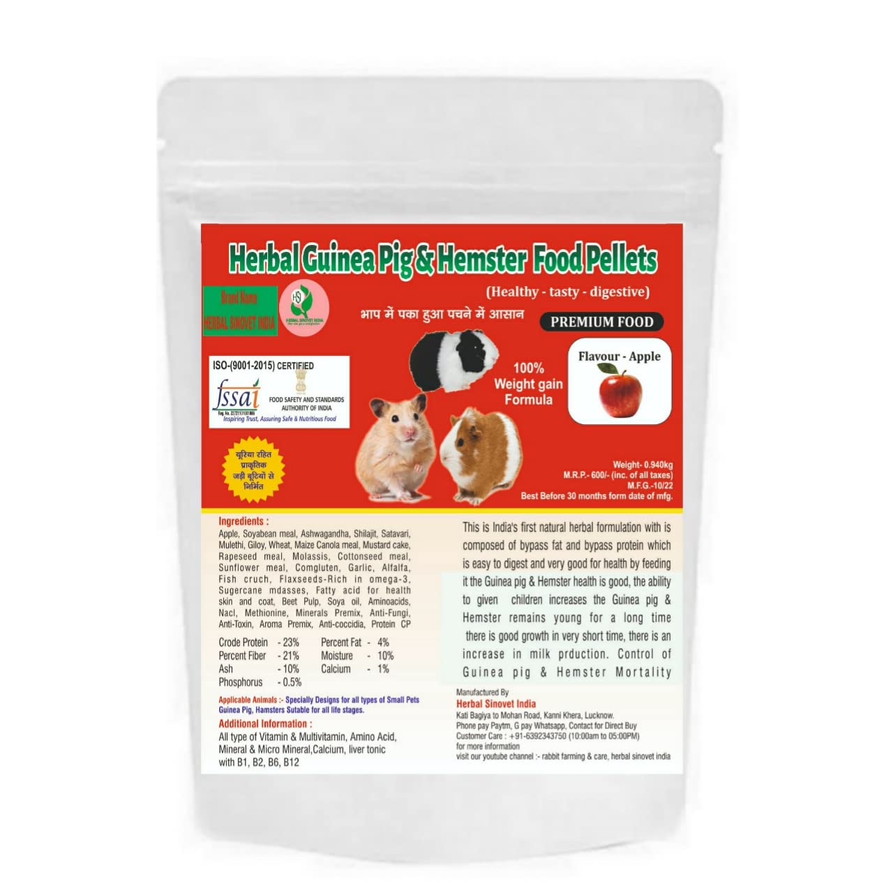 Herbal Sinovet India Premium Guinea Pig/Hamster Food pellets 1kg. (B09P4JFMLJ) Amazon Price History, Amazon Price Tracker