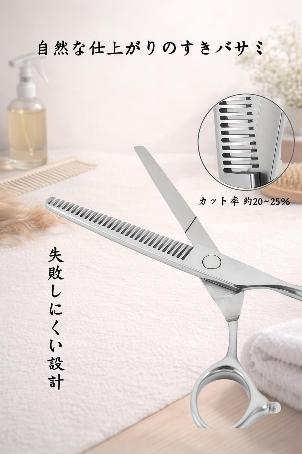Amazon.co.jp: Sopplea 散髪用ハサミ すきバサミ ヘアカット プロ仕様