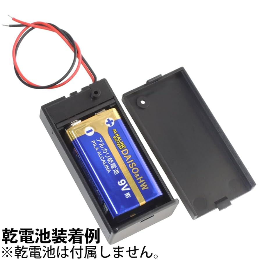 箱はありませんが、電池を入れればつきます Amazon | 単3電池用 電池ケース 8個セット 1.5V 電池ボックス 1