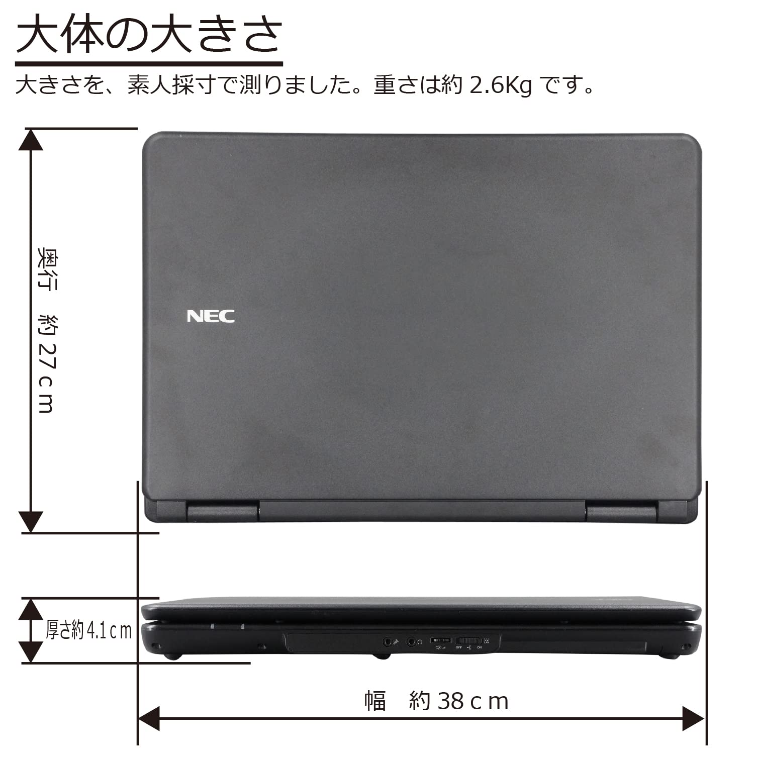 Amazon.co.jp: 中古パソコン NEC VK25TX-F Windows10 ノートPC 一年 