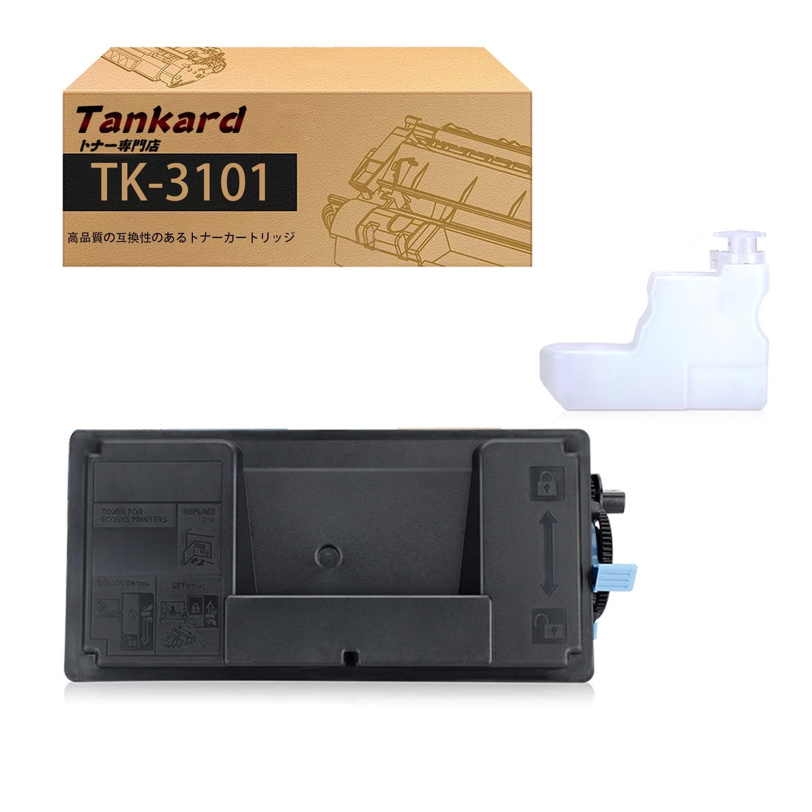 KYOCERA 京セラ トナーキット TK-3101 未使用 2個セット