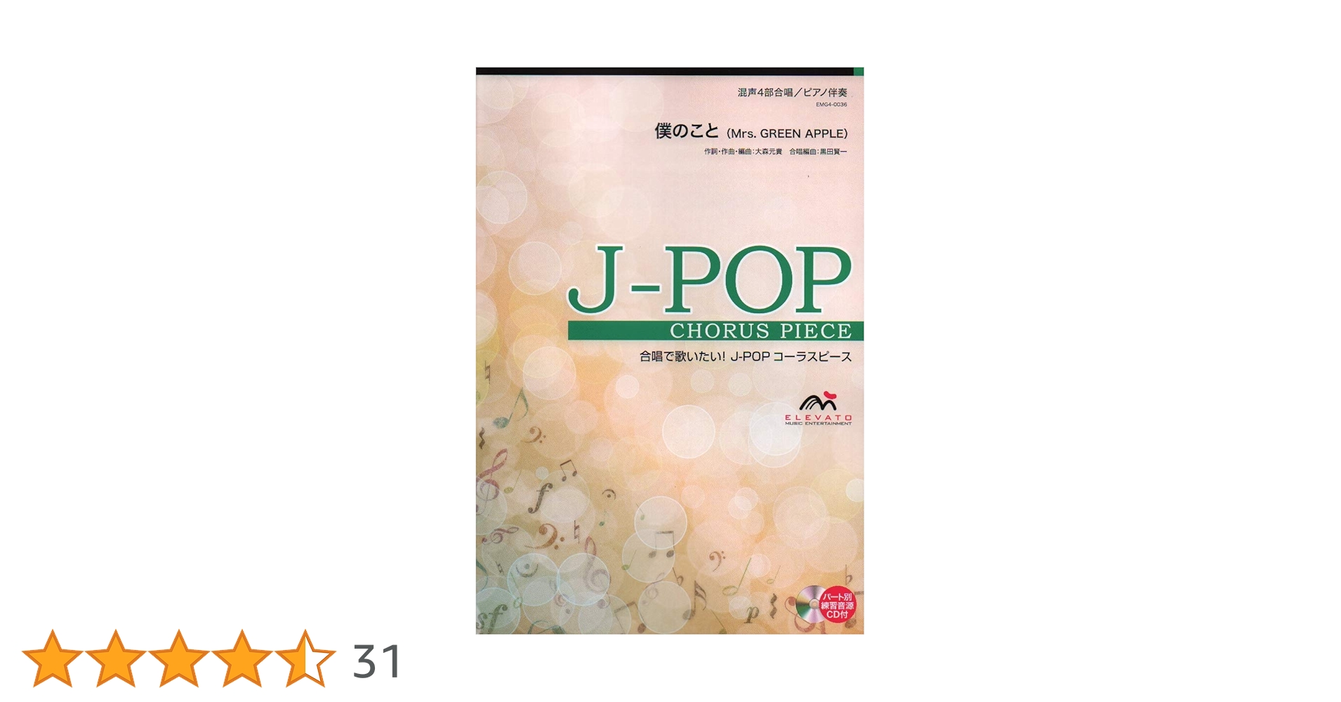 主に クラシック CD 輸入 歌 合唱 歌劇 ピアノ 101枚セット