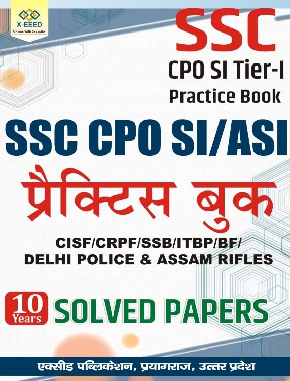 SSC CPO SI