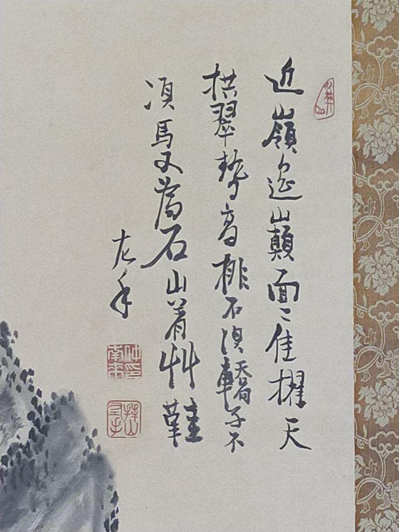 Amazon.co.jp: 掛軸 吉嗣拝山 山水図 木箱付き 掛け軸 骨董品 : おもちゃ