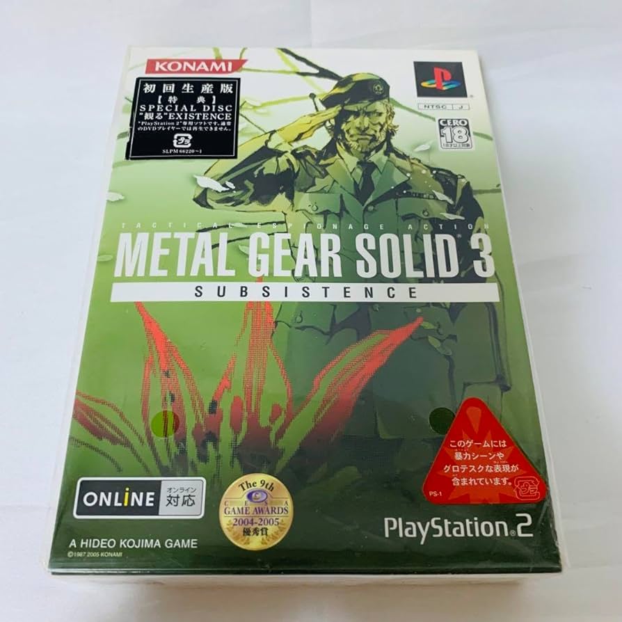 L GEAR SOLID 3 SUBSISTENCE 初回生産版 Amazon.co.jp: METAL GEAR SOLID 3 SUBSISTENCE 初回版 C : おもちゃ