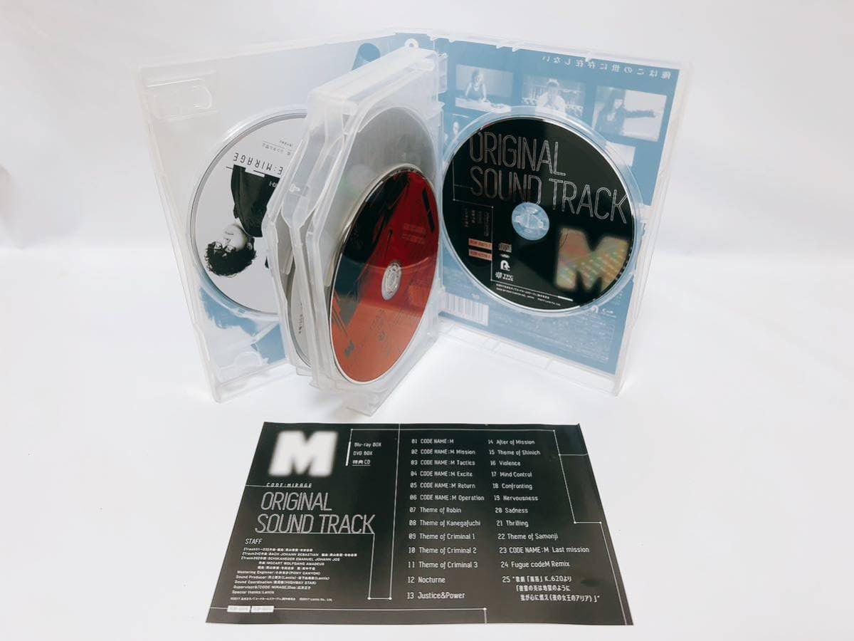 Amazon.co.jp: コードネームミラージュ Blu-ray BOX 桐山漣 : パソコン  