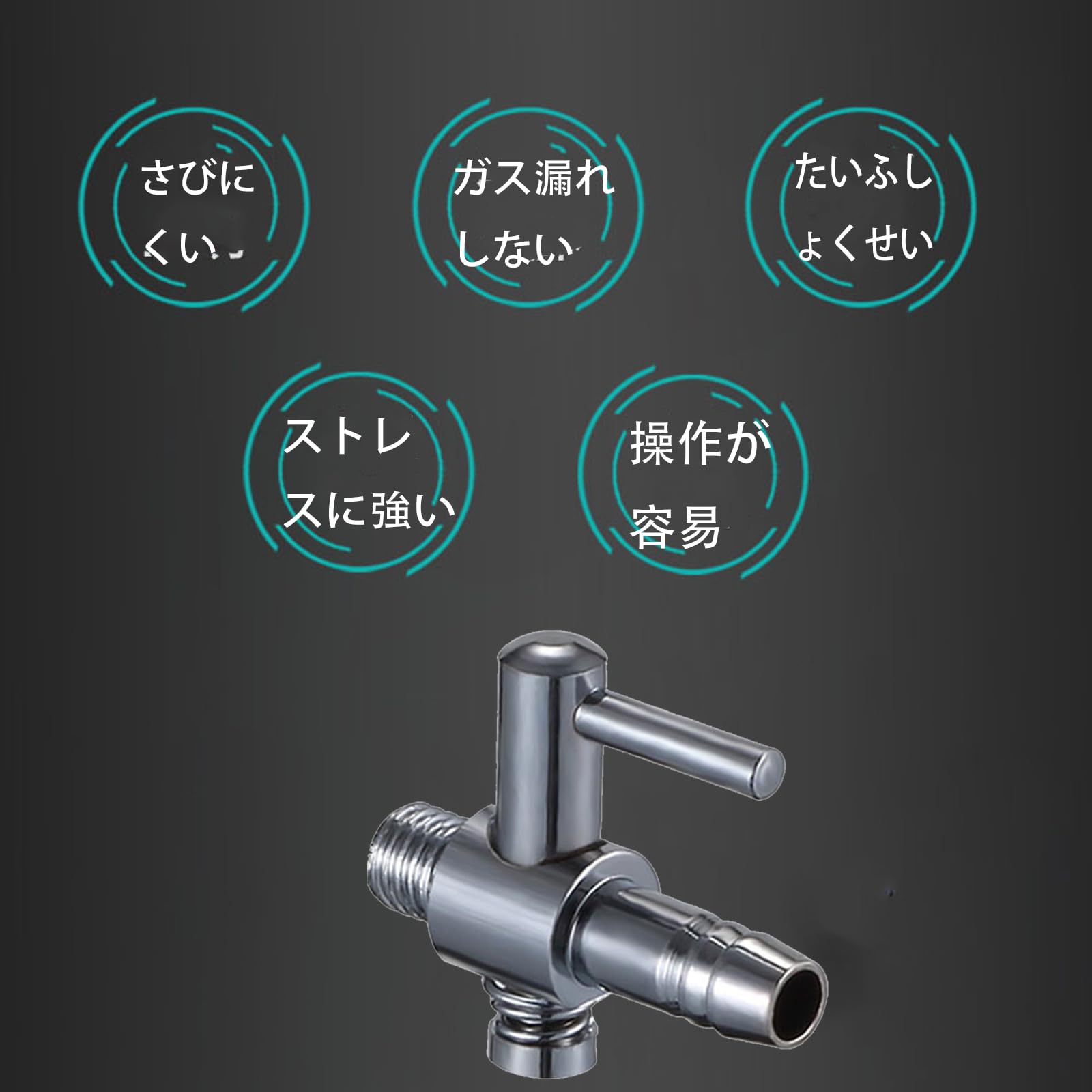 Amazon.co.jp: ALLVD 一方コック 5個セット ネジ型 エアレーション 分
