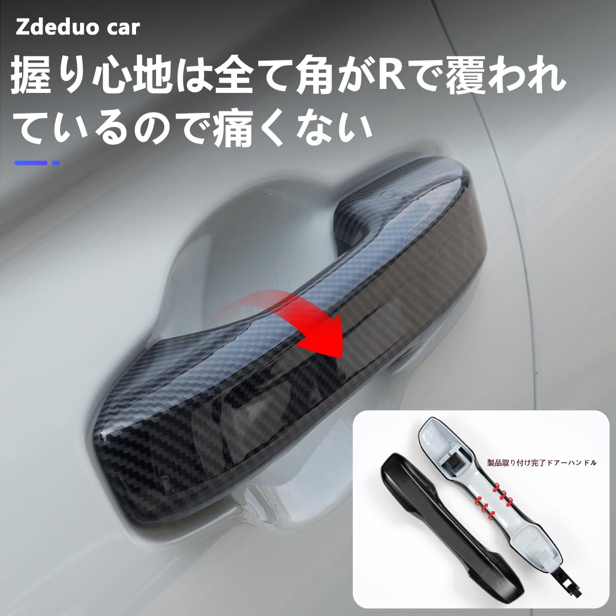 Amazon | ZdeduoCar ホンダ シビック FL1 FL4【テープ必要なく】ドア