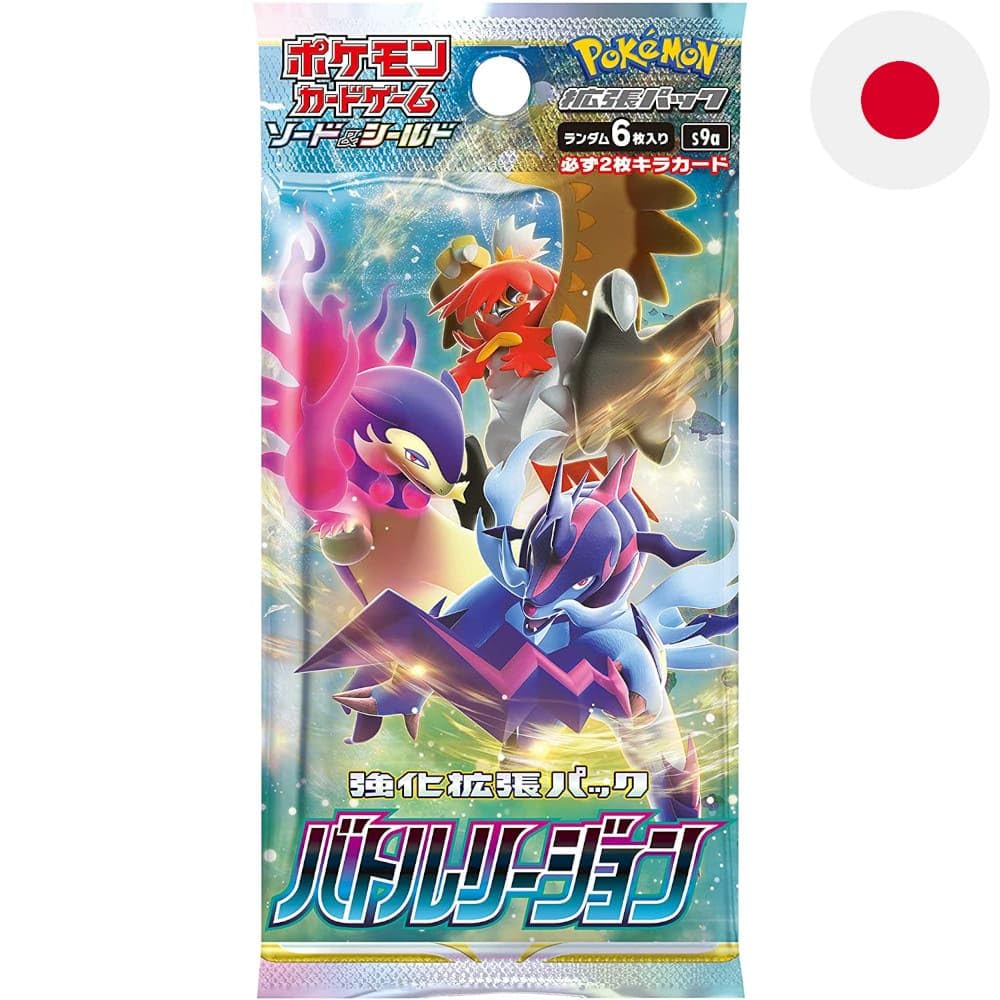 Japanese Pokémon - S9a - Sword & Shield: Battle Region (Astral Radianc