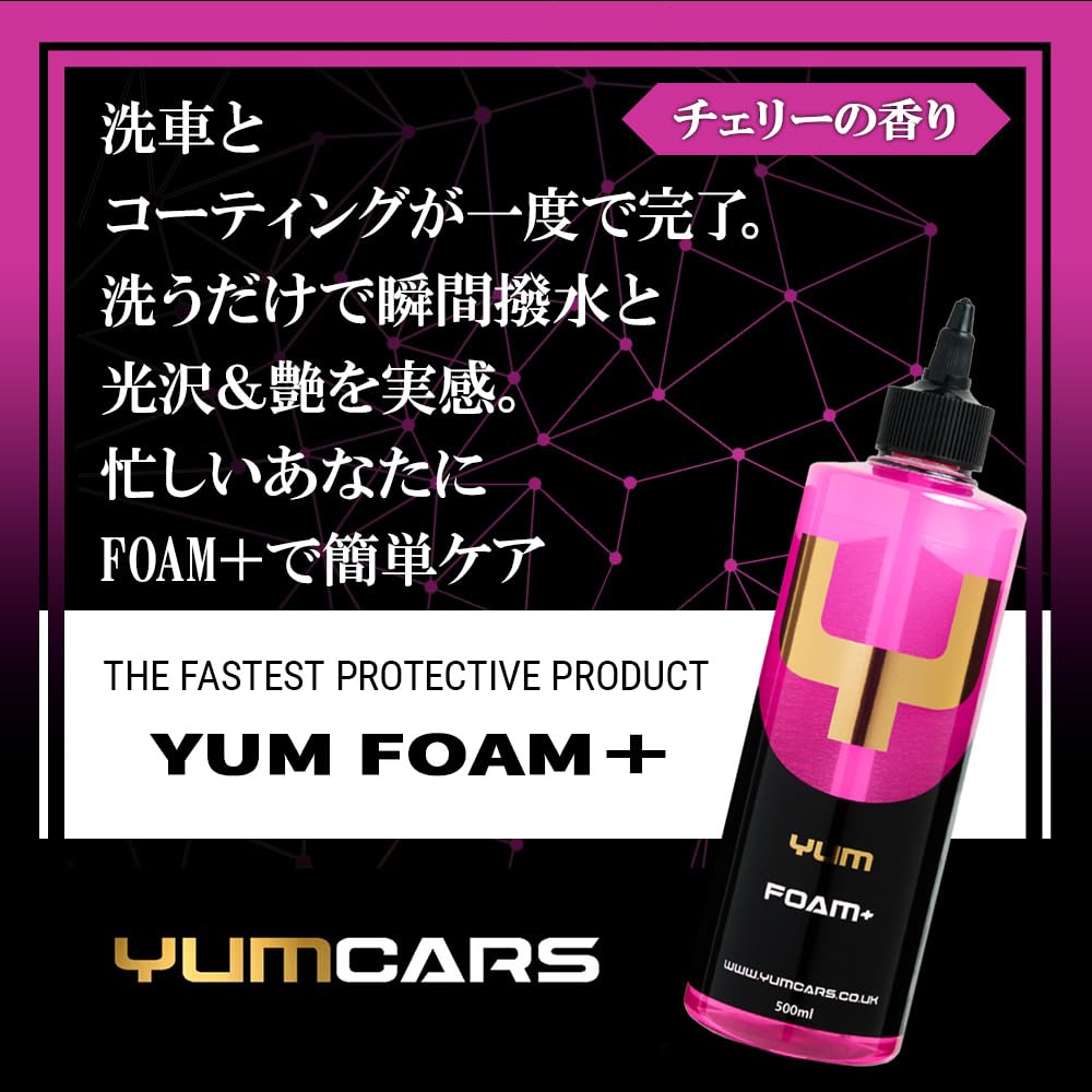 撥水コーティングカーシャンプー ギラッチシャンプー 6L Amazon.co.jp: 車用シャンプー カーシャンプー 洗浄＋強撥水