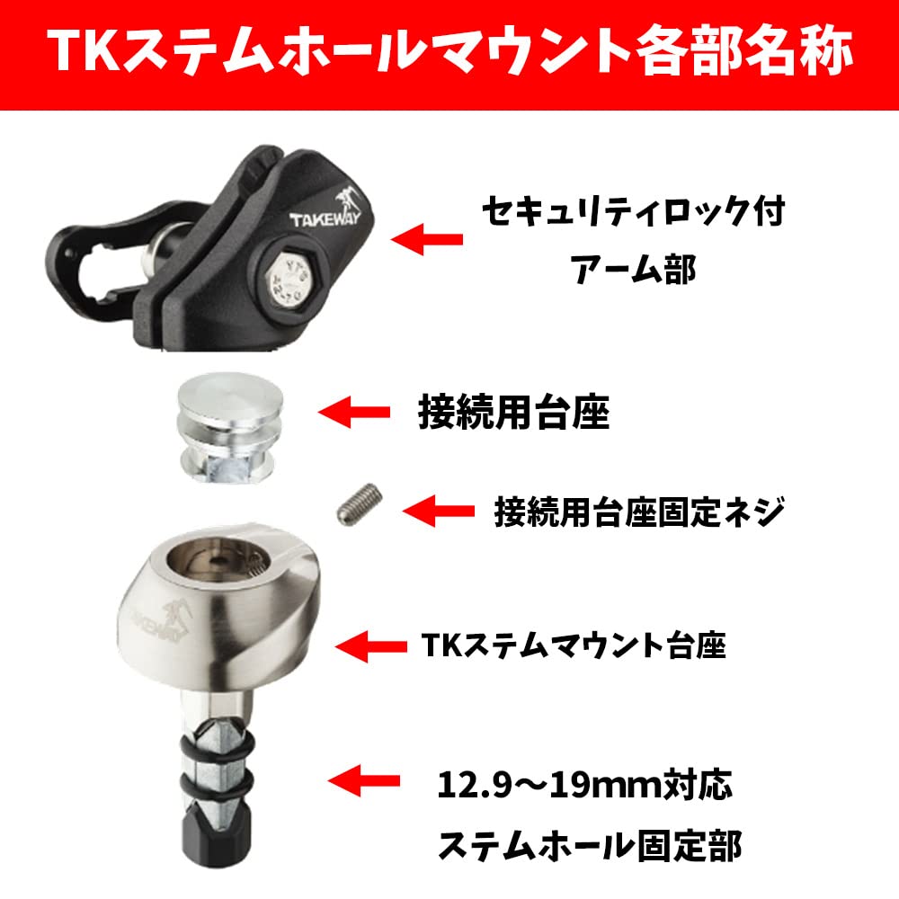 Amazon | 【車体クランプにステムホールマウントを装着！】バイク用