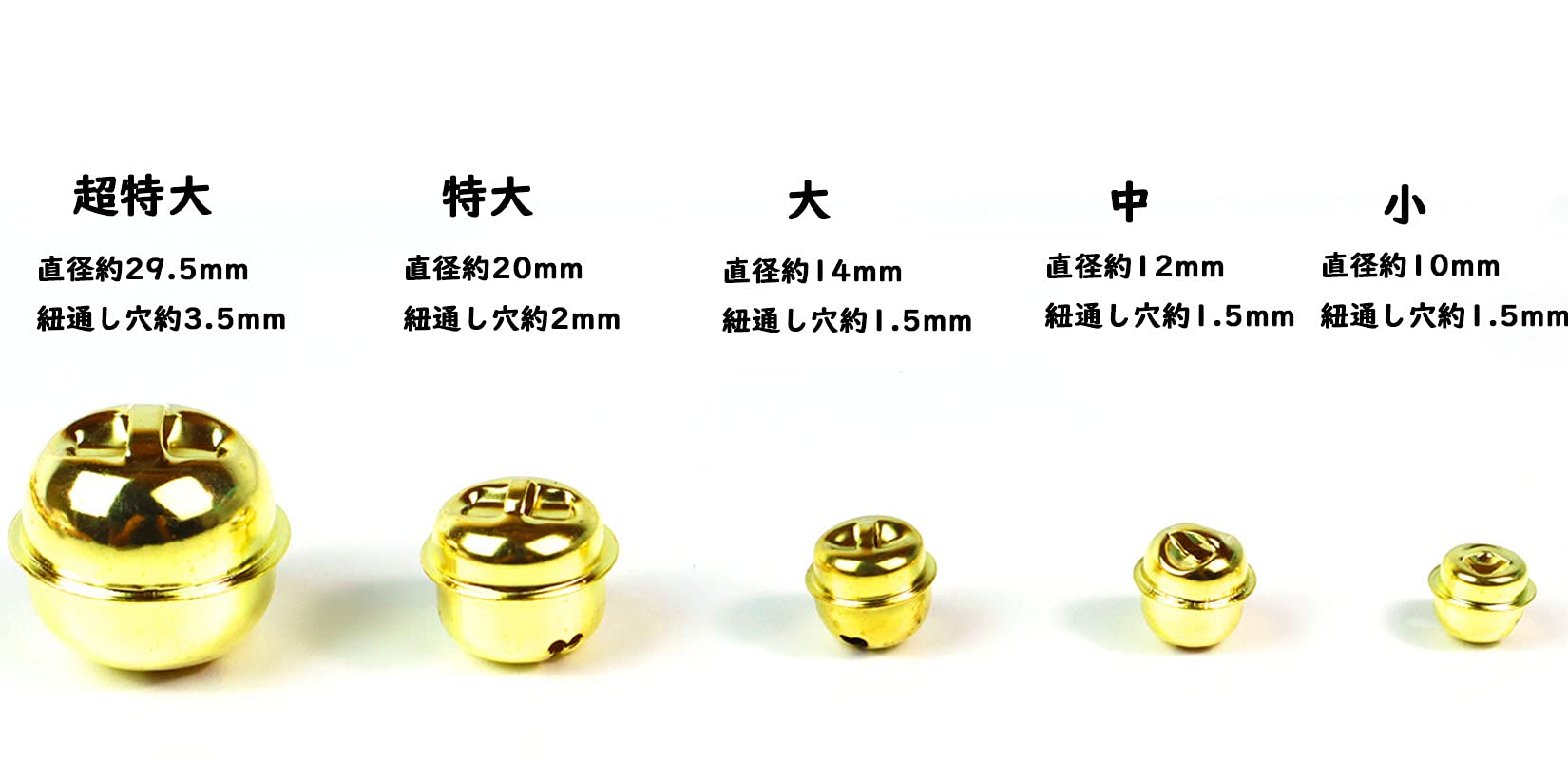 Amazon.co.jp: 鈴 特大【銀色】【5個入り】直径約20mm 紐通し穴約 