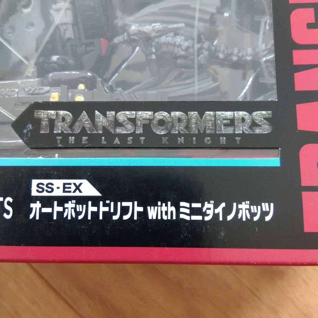 Amazon.co.jp: トランスフォーマー SS-EX オートボット ドリフト