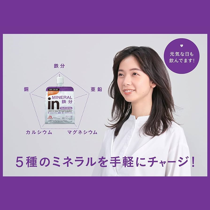 Amazon | inゼリー マルチミネラル グレープ味 (180g×36個) 栄養