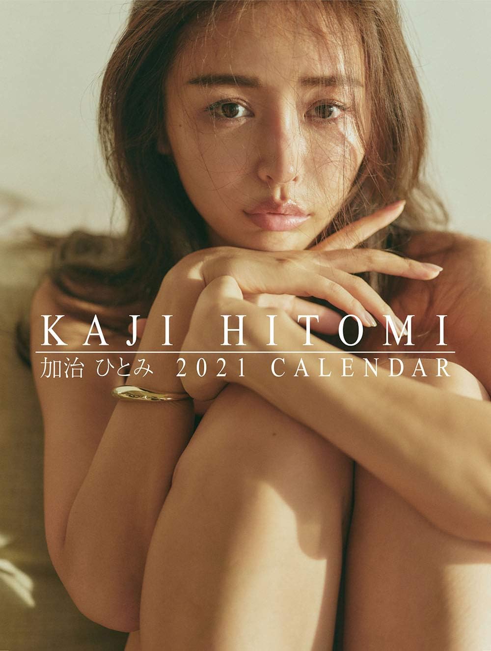 Amazon Japanese Calendar Tri X Desktop Hitomi Kaji 2021 Calendar amazon-japanese-calendar-tri-x-desktop-hitomi-kaji-2021-calendar
