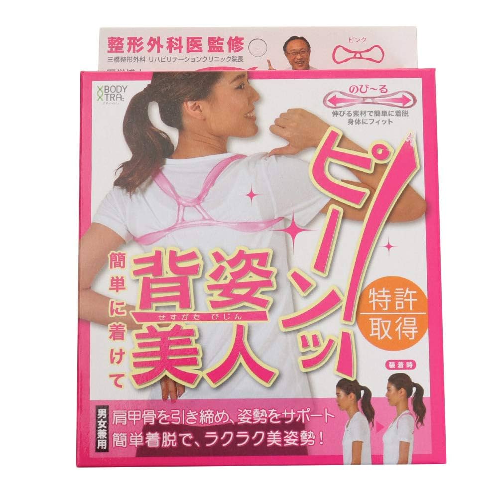Amazon | アサヒゴルフ スイング練習機 Bodyトレ BODYトレ JELLY