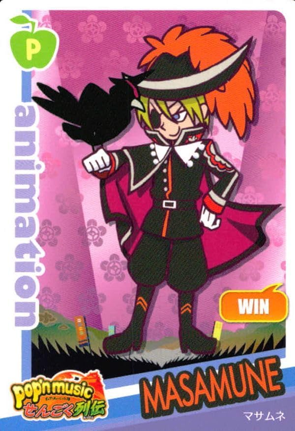 ポップンミュージック　ナカジ　チェンジカード Amazon.co.jp: p24 他 KONAMI ポップンカード PG20 ☆マサムネ