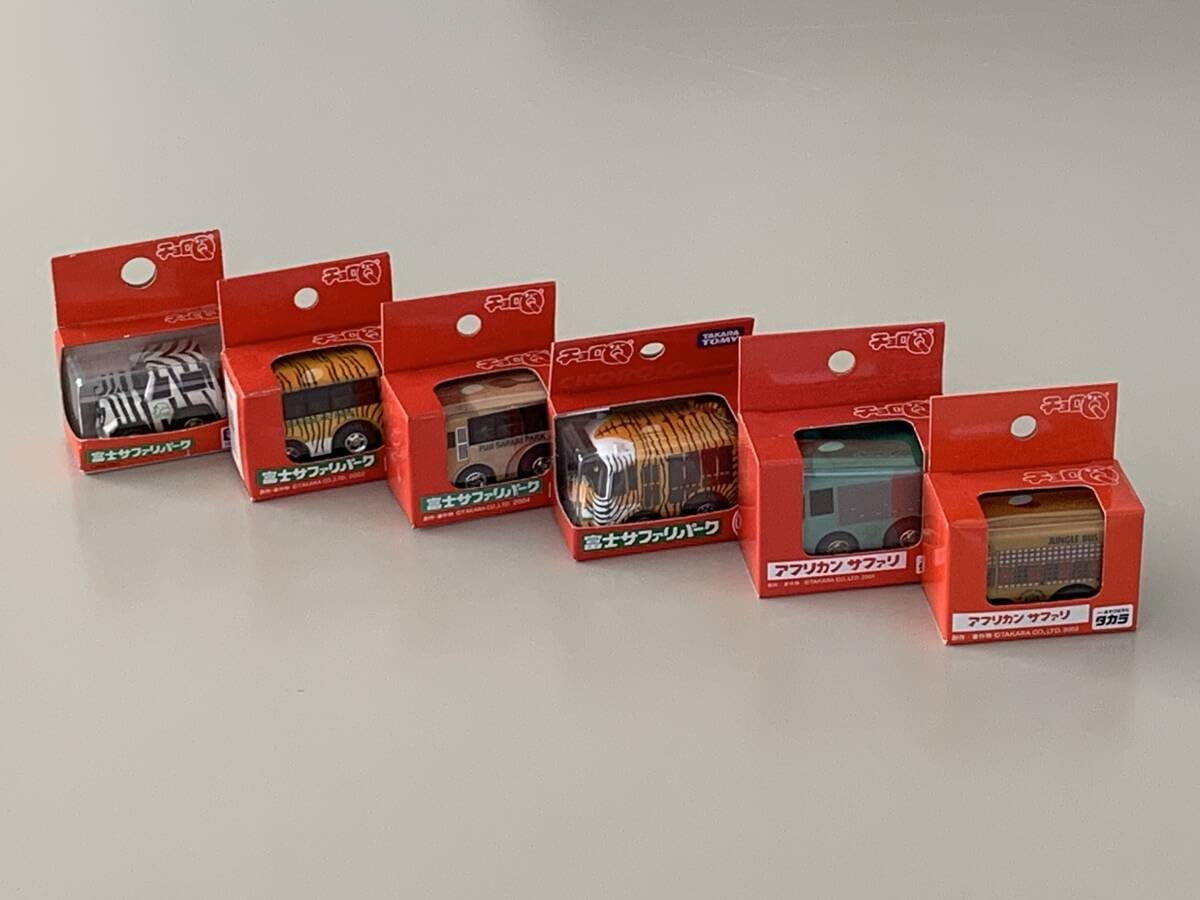 オーダー受付(サファリ) Amazon.co.jp: ◇FUJI SAFARI PARK【富士サファリパーク