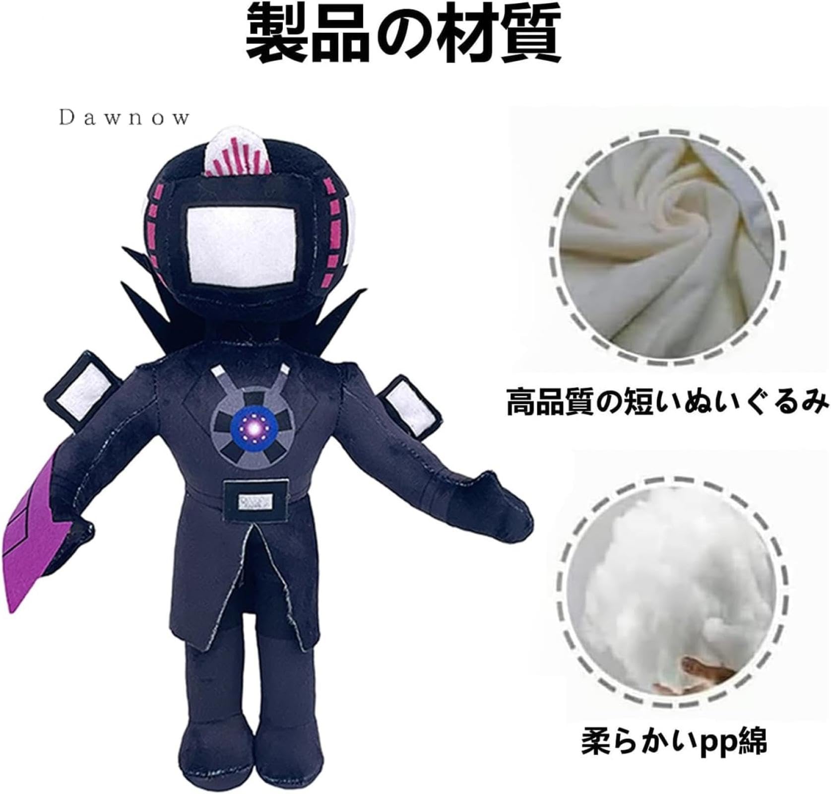 Amazon.co.jp: 最新のアップグレードSkibidi トイレ スキビディ トイレ