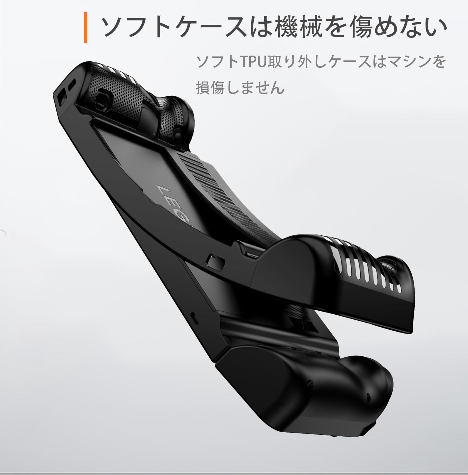Amazon.co.jp: For Lenovo Legion Go 用 ケース サポートブラケット 