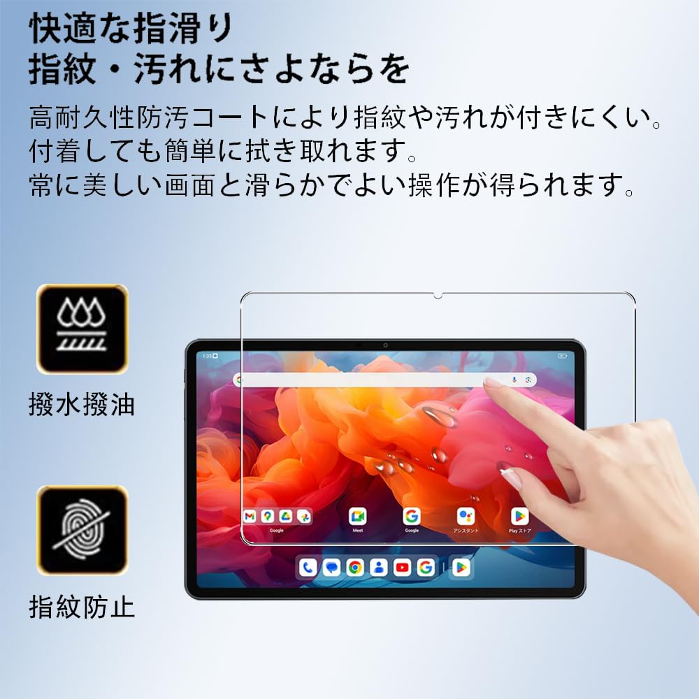 Amazon | [1枚セット] For ALLDOCUBE iPlay 60 Pad Pro フィルム 強化