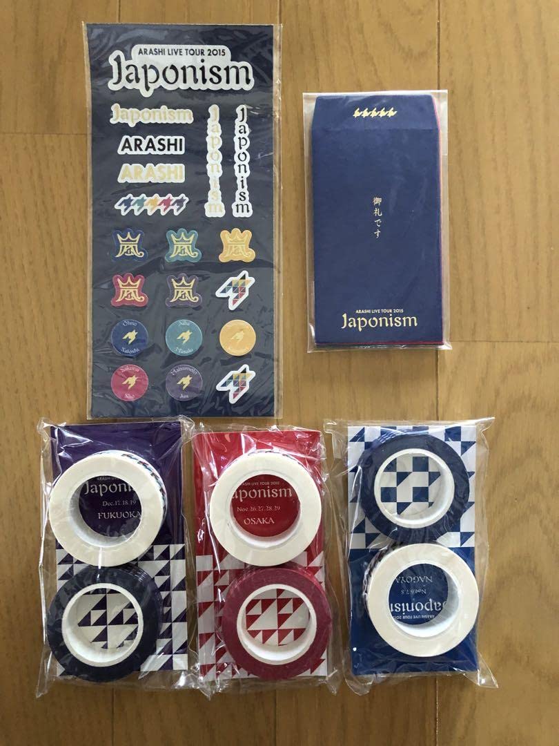 嵐グッズセット② 嵐グッズ2点セット - メルカリ