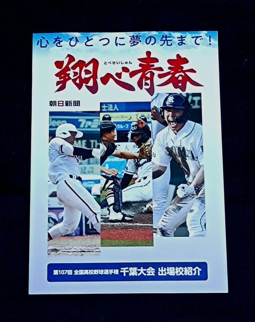 キングダム 全巻初版帯付き チラシ完備！ 未開封有り キングダム 全巻