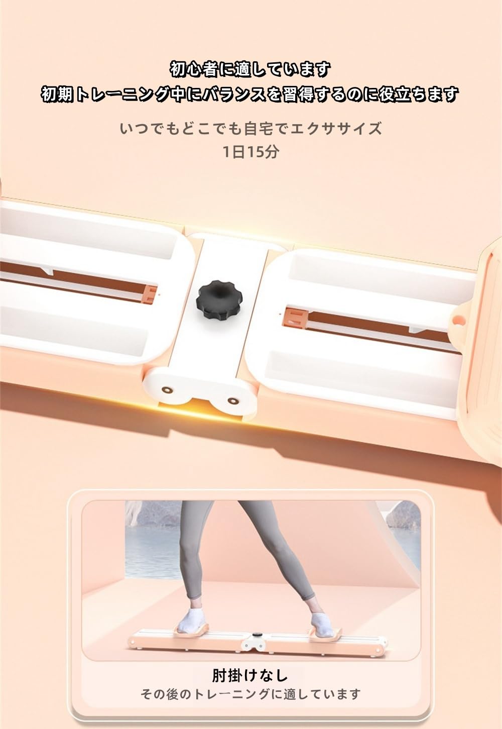 Amazon.co.jp: 脚トレーニング・ダイエット器具 脚トレーニング 内もも