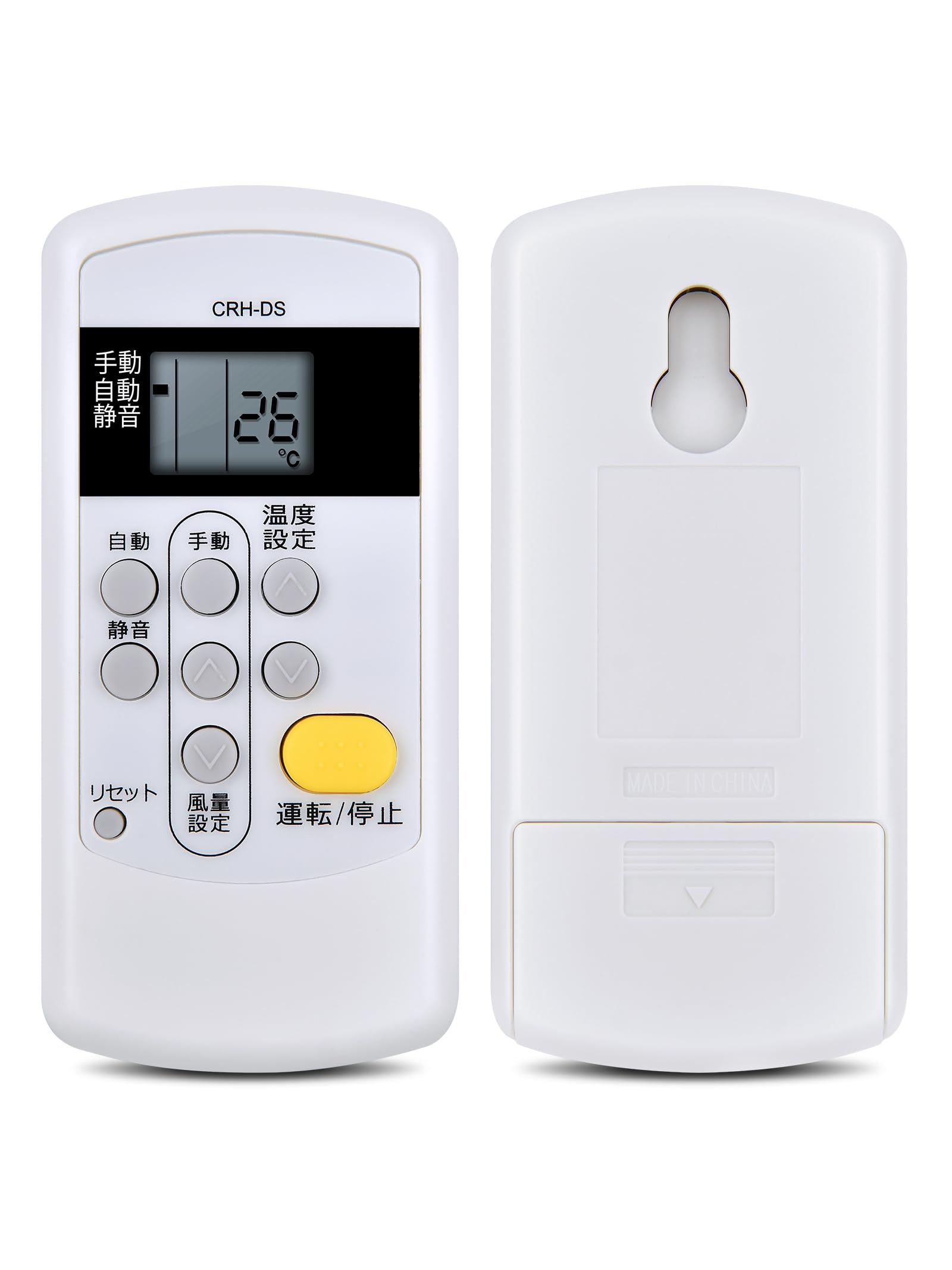 Amazon.co.jp: ヒーターリモコン for CORONA コロナルームヒーター