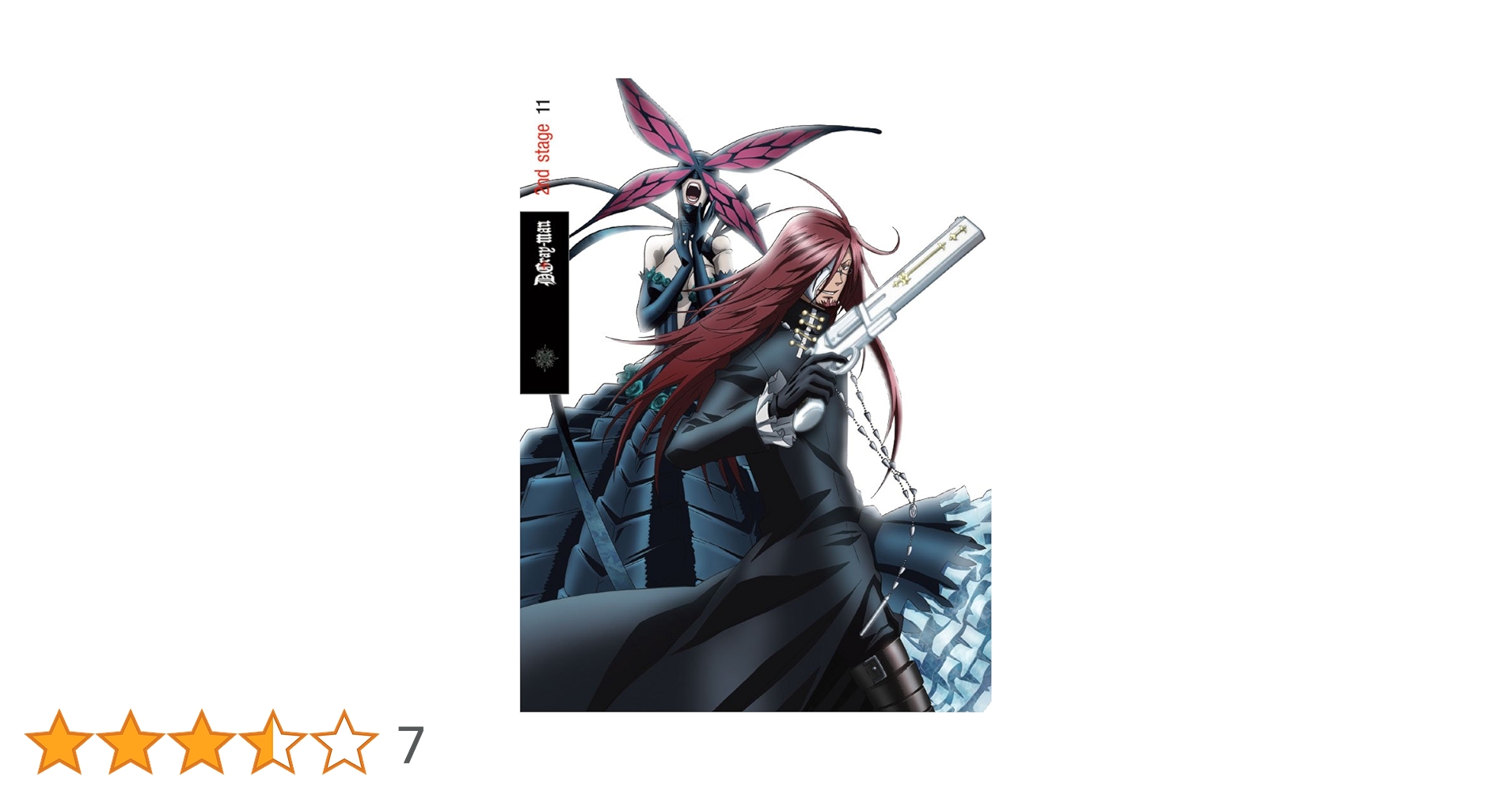 アニメ D.Gray-man DVD D.Gray-Man - Season 1 - S.A.V.E.: Amazon.ca: Not Available