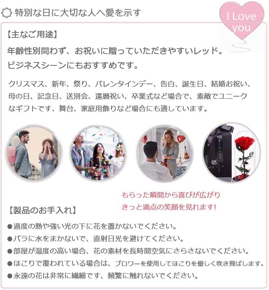 Amazon Co Jp Yudsuki Preserved Flowers Dried Flowers No Withering Flowers Proposal White Day Valentine S Day Gift Birthday Wedding Anniversary New Year Lover Mother S Day Parents Girlfriend Wife Daughter Boyfriend Friends