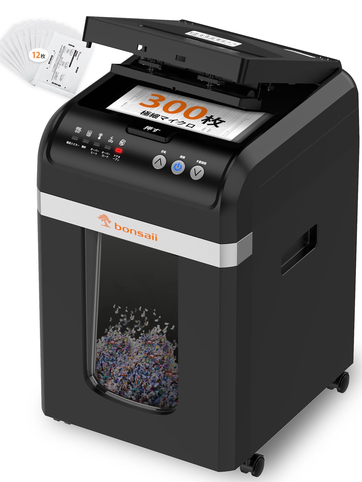 Amazon.co.jp: bonsaii オートフィードシュレッダー 2x10mm極細