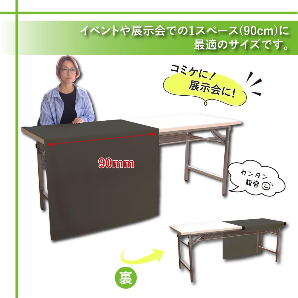Amazon｜のれん工房 防炎 テーブルクロス 無地 コミケ イベント 展示会