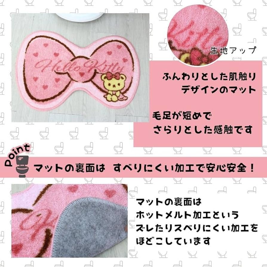 新品未使用☆2点セット】ハローキティ結露吸水暖熱ボード天使キティ②