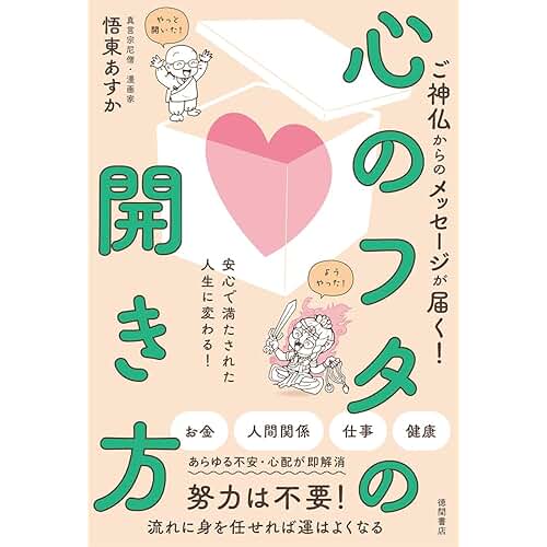未開封　橋本萌花　FLASHスペシャル　等身大ポスター m21683938717_1.jpg?1719587715