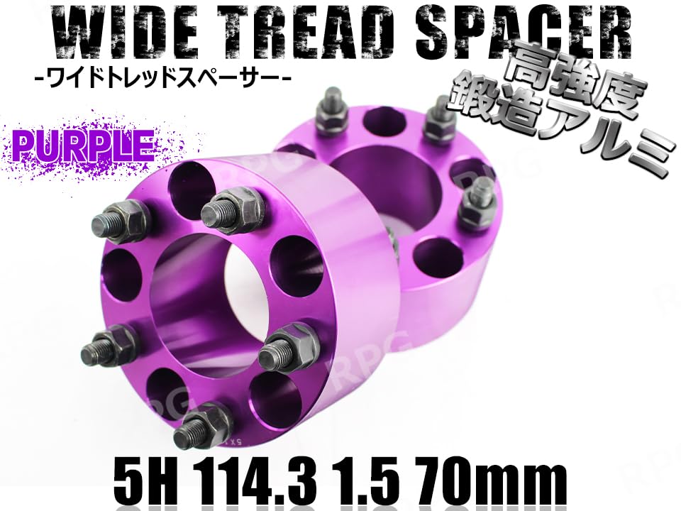 プリウス　ワイトレ　スペーサー付き Amazon | プリウス ZVW/MXWH6# ワイトレ 5H 2枚組 PCD114.3-1.5 70mm
