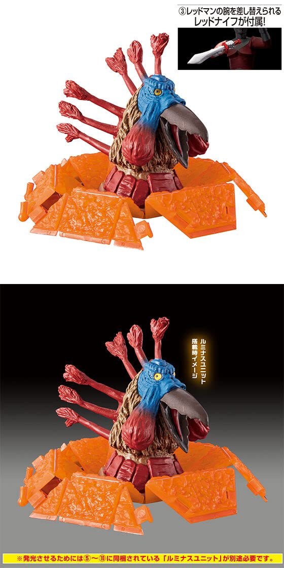 新品未開封　アルティメットルミナス　円谷プロ  究極円谷怪獣博覧会 セット Amazon.co.jp: ウルトラマン アルティメットルミナス 究極円谷