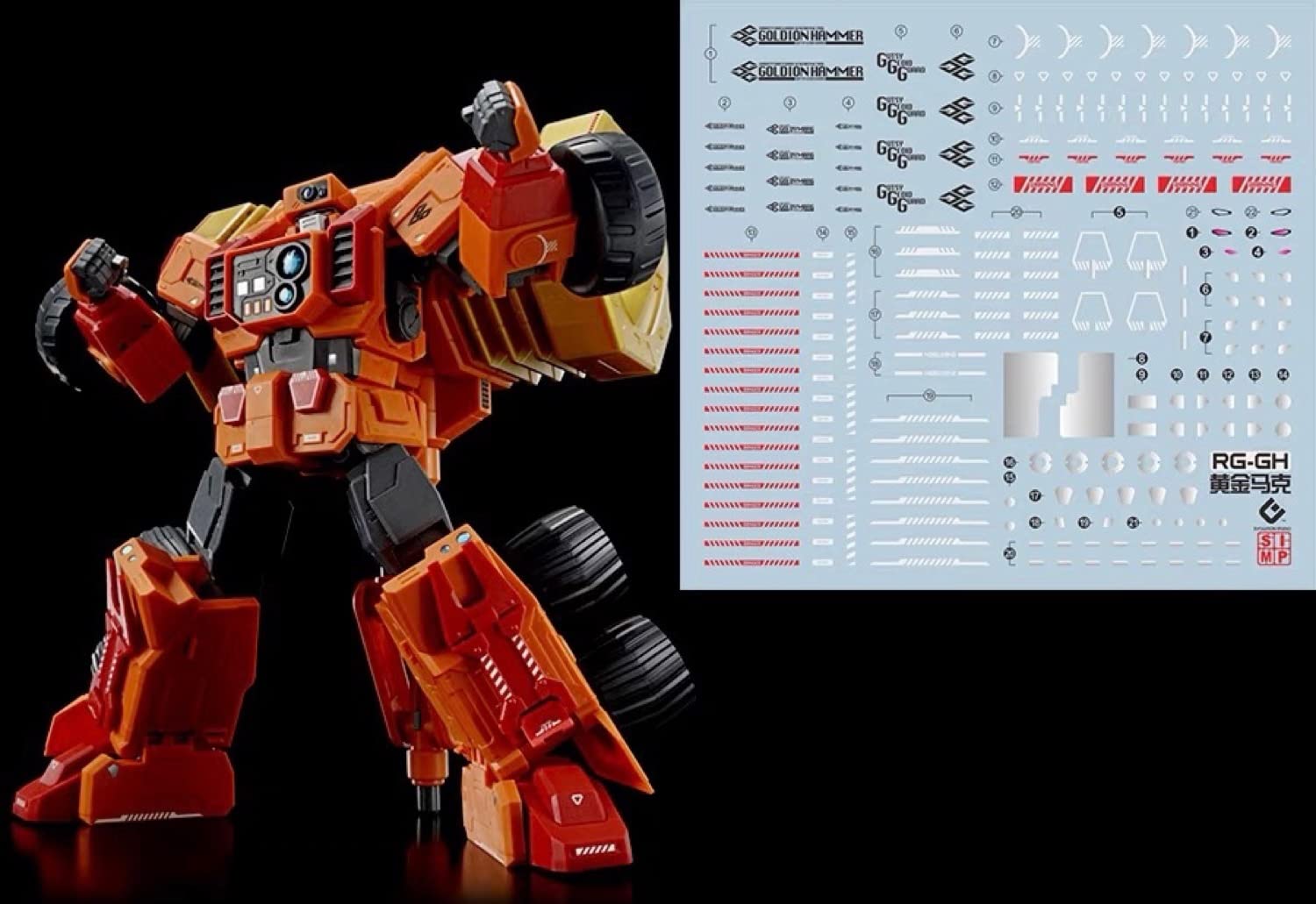 Amazon | 蛍光!! HG RG EG MG PG RE HiRM ロボット MS