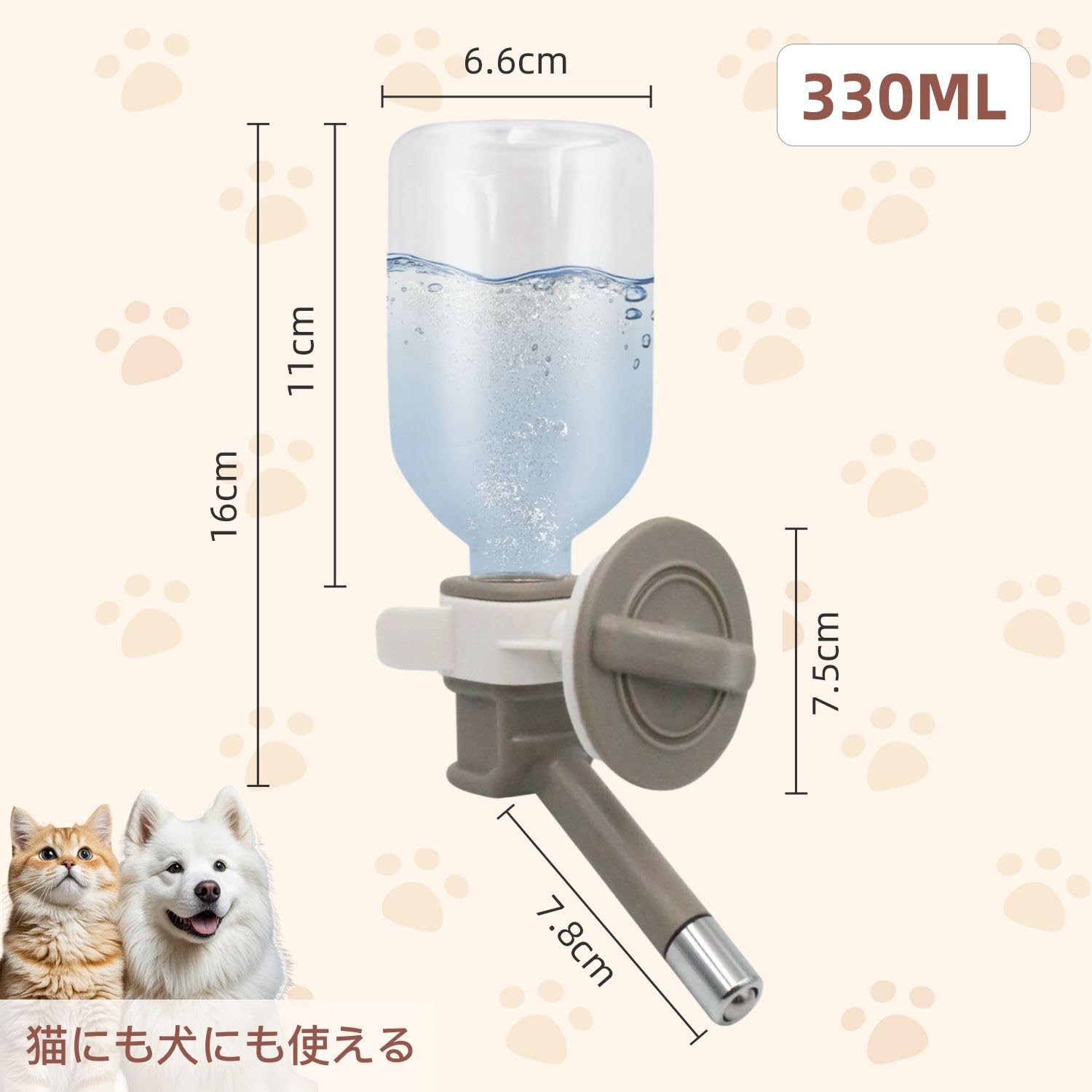 Amazon | ペット給水器 犬 猫 ケージ 取付型 犬 ウォーター