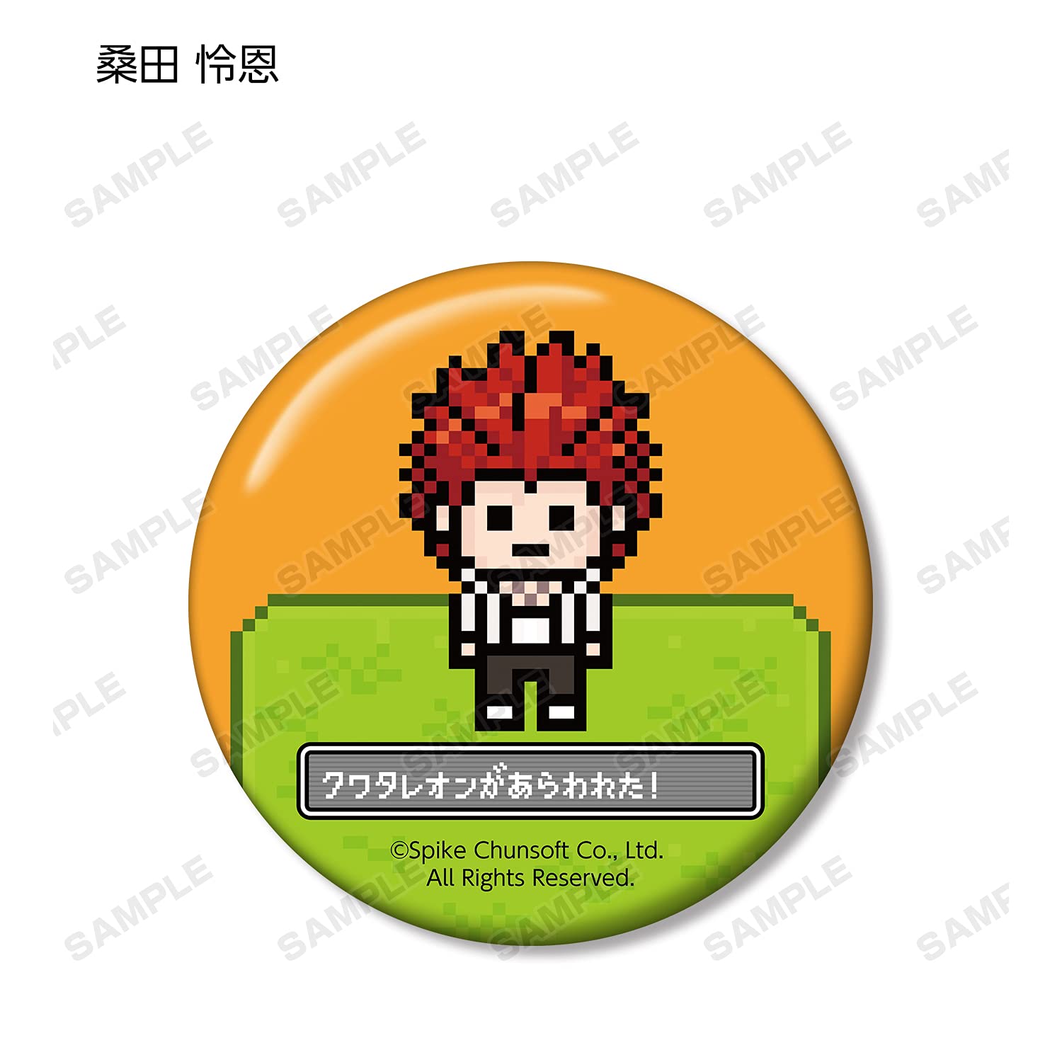 Amazon.co.jp: ダンガンロンパ1・2 Reload トレーディングドット絵