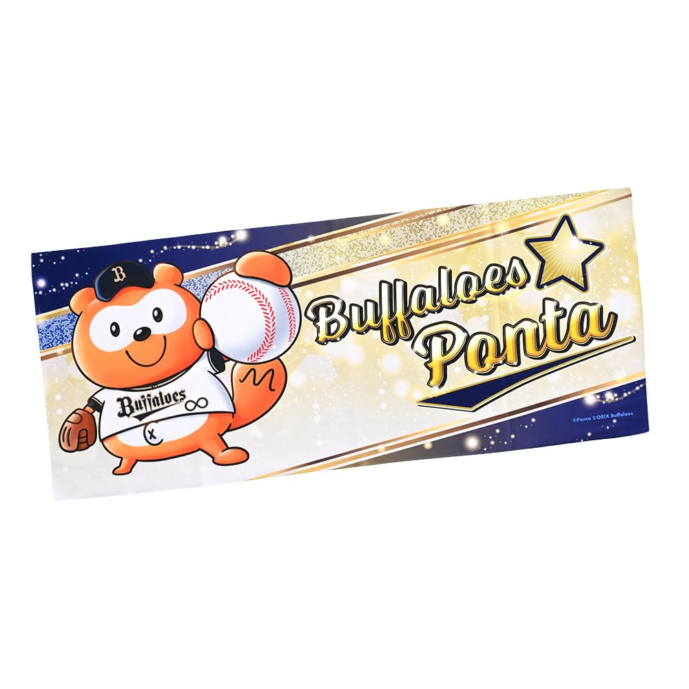 Amazon｜バファローズ☆ポンタ フェイスタオル（ギラギラ）｜フェイス