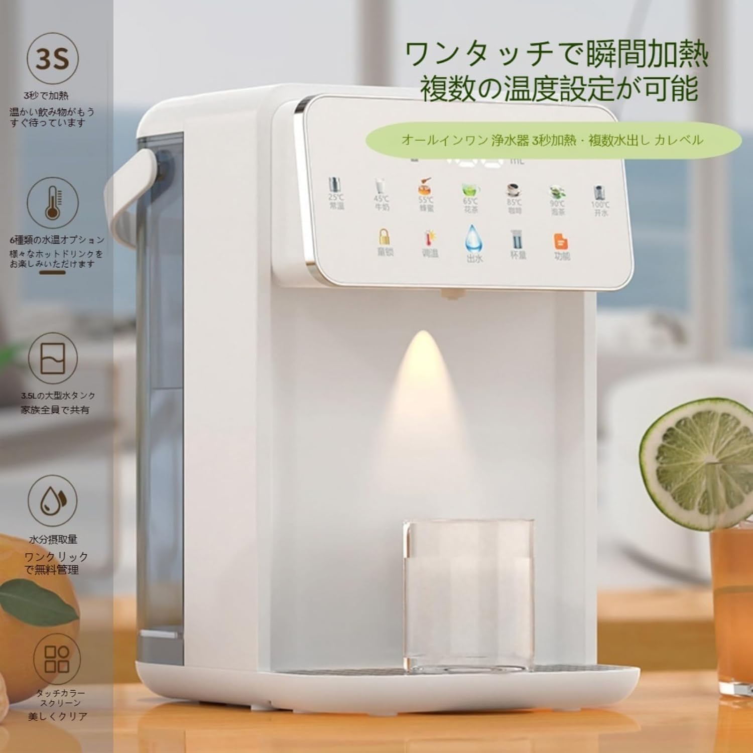 Amazon | Iuseike 卓上ウォーターサーバー 湯沸かしポット 5秒でお湯が